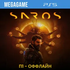 SAROS (PS5/RU) П1- Оффлайн