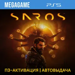 SAROS (PS5/RUS) П3-Активация