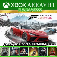 Forza Horizon 6 Premium + ТОП ИГРЫ❤️‍🔥 XBOX АККАУНТ АРЕНДА