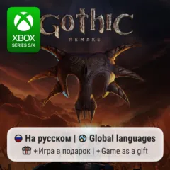 Gothic 1 Remake | Xbox Series S/X