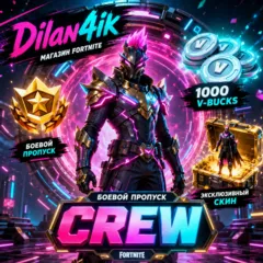 ⭐ Fortnite Crew (Отряд) + 1000 V-Bucks | 1 Месяц | PC/PS/XBOX | Быстро