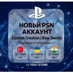 ✅ АККАУНТ PSN ДЛЯ ТУРЦИИ/ИНДИИ/США/УКРАИНЫ | ваша электронная почта