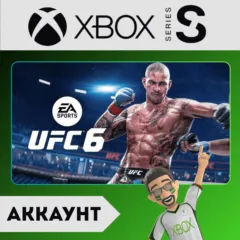 UFC 6 ULTIMATE EDITION + FC 26 | XBOX АККАУНТ