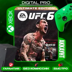 ❤️UFC 6 ULTIMATE EDITION + UFC 5 DELUXE + подарок / XBOX Series X|S / АККАУНТ АРЕНДА